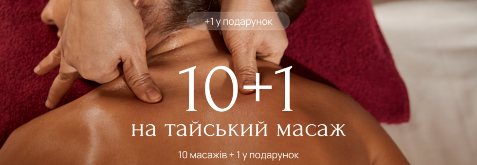Special offer on Thai massages